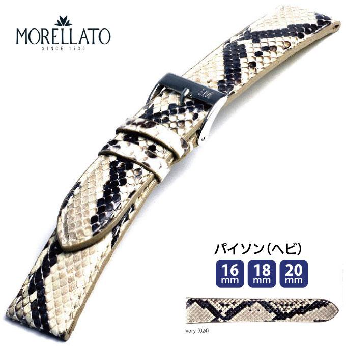 現金特価 腕時計ベルト メンズ バンド 交換 Morellato モレラート Celine セリーヌ 16mm 18mm mm Mo X Mo X Watch Wrist Wear 通販 Yahoo ショッピング 年最新海外 Www Kslcity Com My