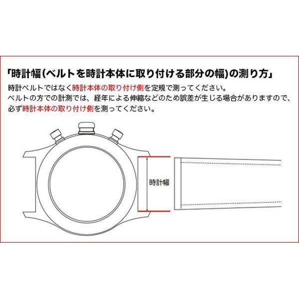 時計ベルト 腕時計 バンド 交換 日常生活防水 MORELLATO モレラート FLYBOARD フライボード 20mm 22mm mo-x5121712｜watch-wrist-wear｜05