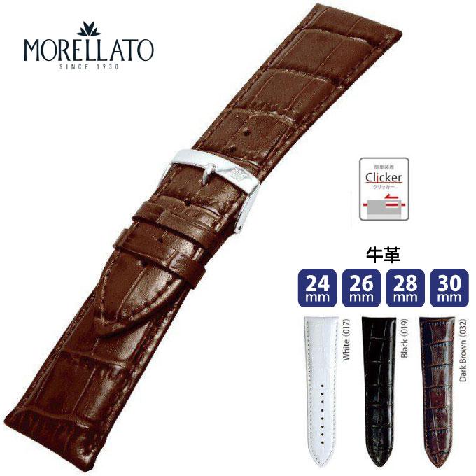 MORELLATO（モレラート） 時計ベルト 腕時計用ベルト 時計バンド