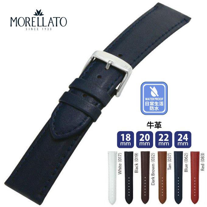 MORELLATO（モレラート） 時計ベルト 腕時計用ベルト 時計バンド