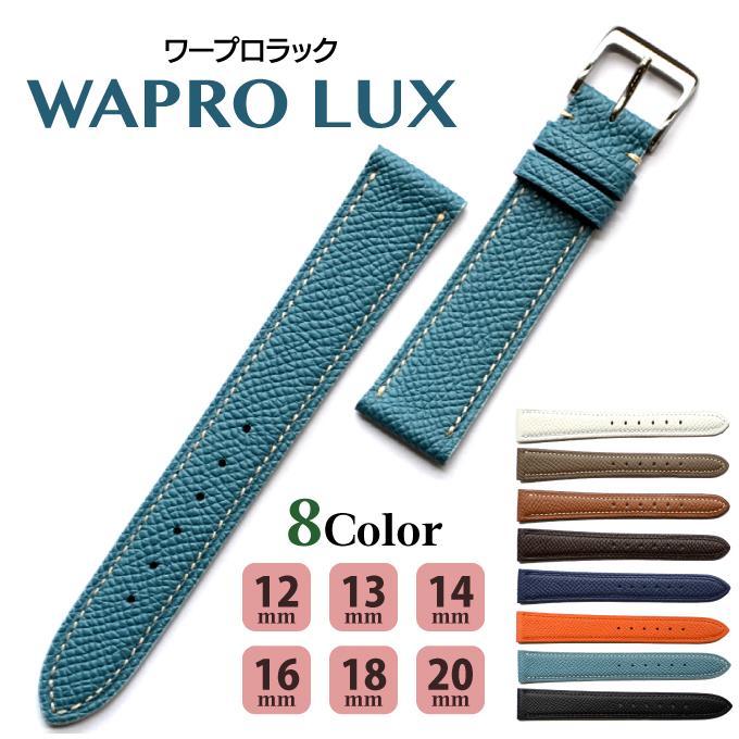 ミモザ（MIMOSA） 時計ベルト 腕時計ベルト メンズ レディース バンド