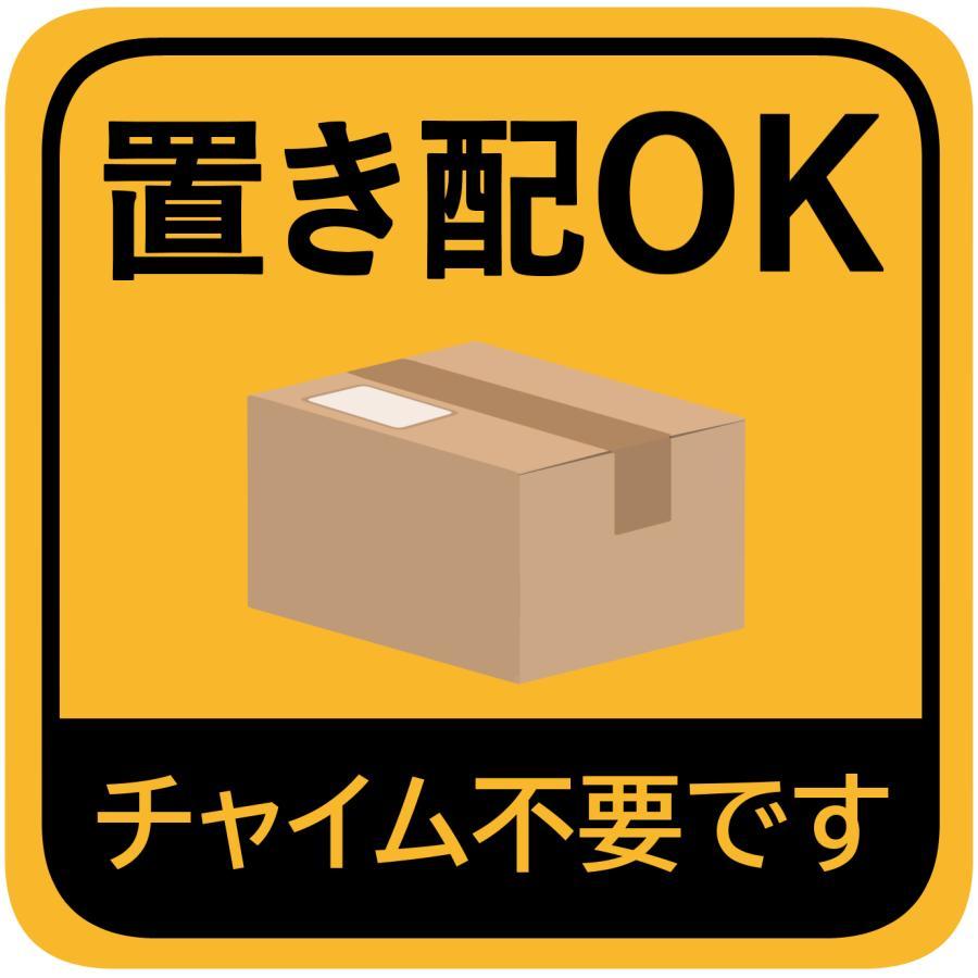 置き配OK マグネット ステッカー 磁石 宅配ボックス 宅配BOX 玄関前 チャイム不要 くっつく ひっつく プレート 札 ドア 不在 荷物 ...