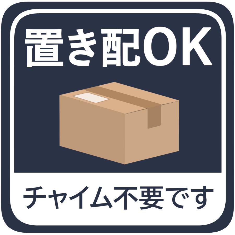 置き配OK ステッカー シール 宅配ボックス 宅配BOX 玄関前 チャイム