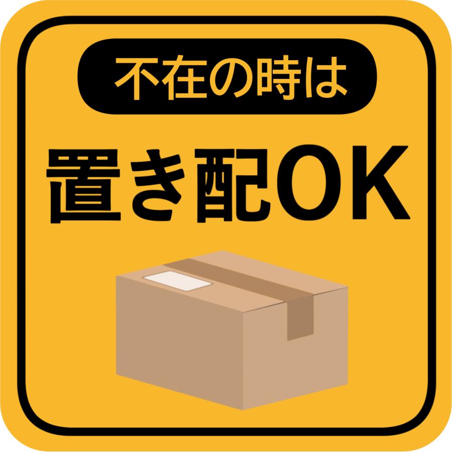 不在時に置き配OK マグネット 宅配ボックス 宅配BOX 不在の時は 玄関前 チャイム不要 プレート 札 ドア 郵便 配達物 荷物 宅急便 ...
