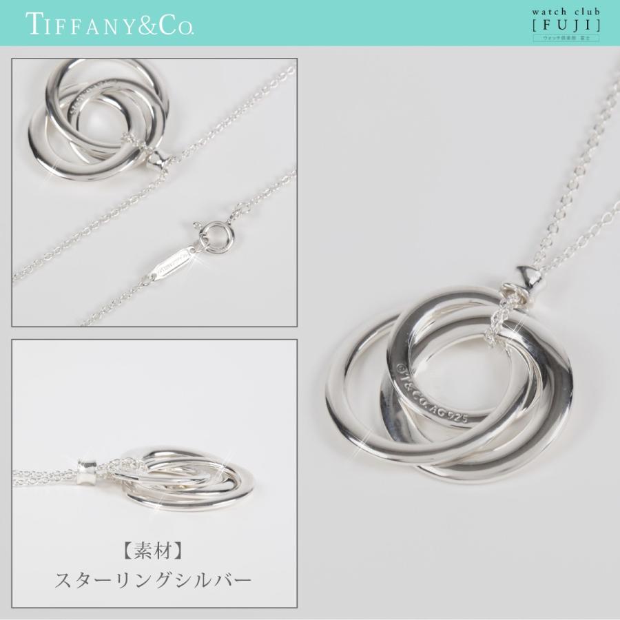 ティファニー ＴＩＦＦＡＮＹ＆ＣＯ. ”ティファニー1837” 1837