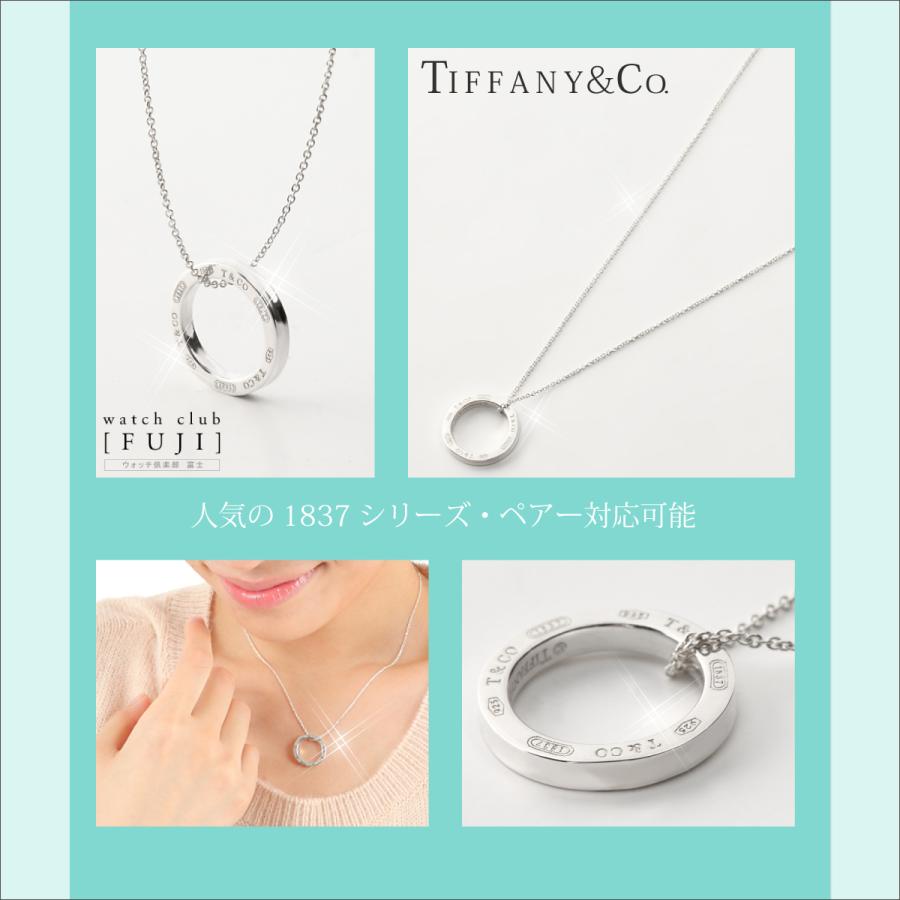 ティファニー ペアネックレス ＴＩＦＦＡＮＹ＆ＣＯ. ”ティファニー