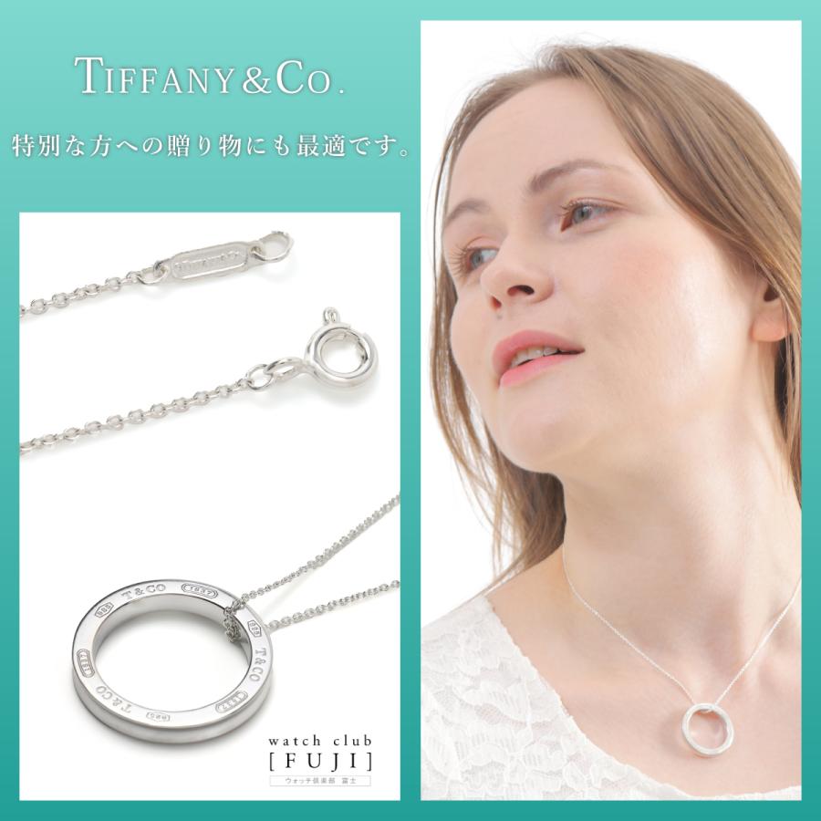 ティファニー　ＴＩＦＦＡＮＹ＆ＣＯ.　”ティファニー1837” 1837サークルペンダント(L)　プレゼントに！　並行輸入品｜watchclubfuzi-8951｜15