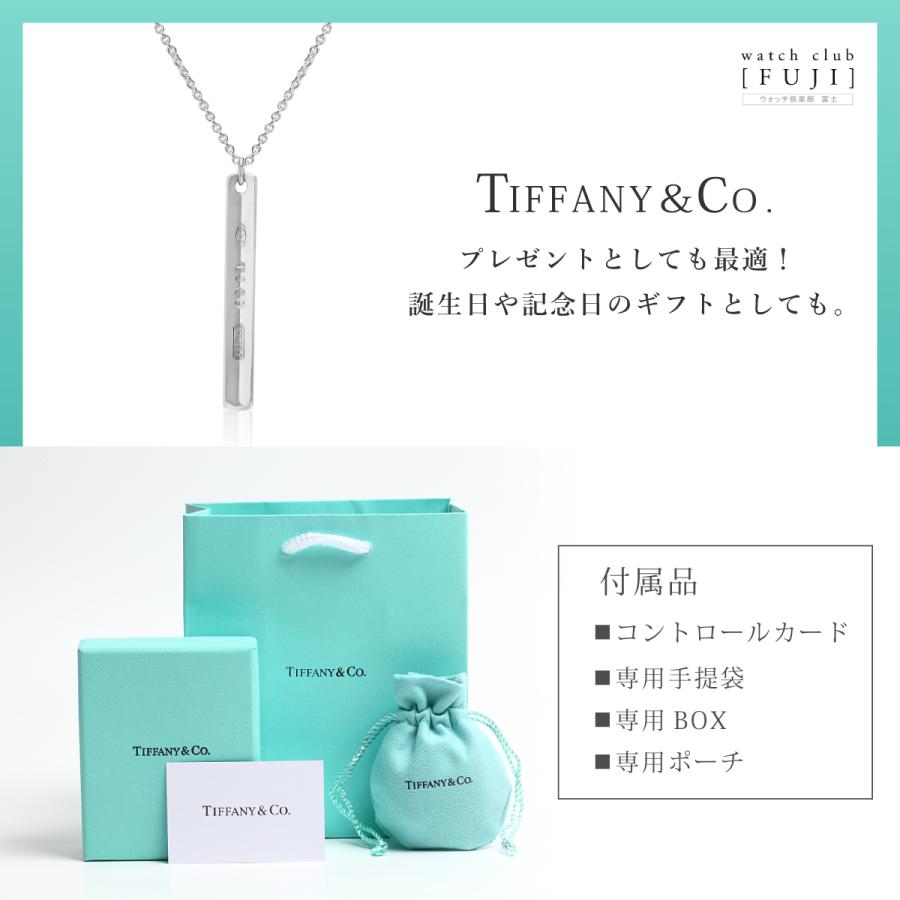 TIFFANY&Co. ネックレス 母の日 プレゼント ティファニー TIFFANY&Co. ネックレス 母の日 プレゼント ティファニー