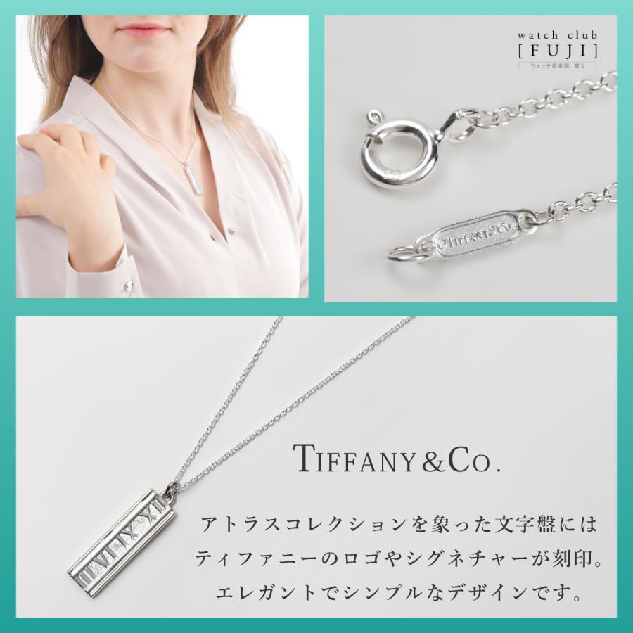 TIFFANY&Co. ペアネックレス 母の日 プレゼント ギフト TIFFANY&Co. ペアネックレス 母の日 プレゼント ギフト