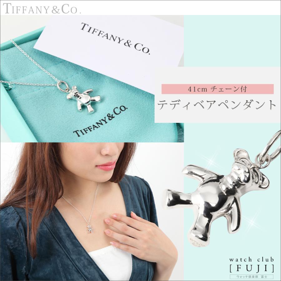 ティファニー　ペアネックレス ＴＩＦＦＡＮＹ＆ＣＯ. テディベアペンダント　プレゼントに！　並行輸入品｜watchclubfuzi-8951｜07