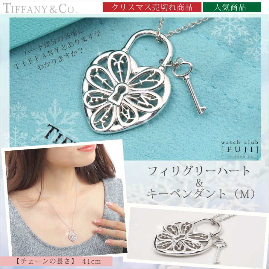 TIFFANY&Co. ネックレス レディース 母の日 プレゼント TIFFANY&Co. ネックレス レディース 母の日 プレゼント