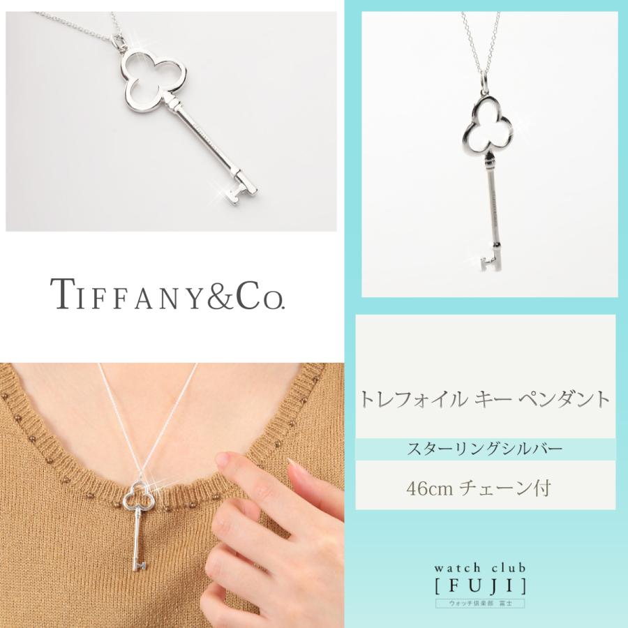 TIFFANY&Co. ネックレス レディース 母の日 プレゼント TIFFANY&Co. ネックレス レディース 母の日 プレゼント