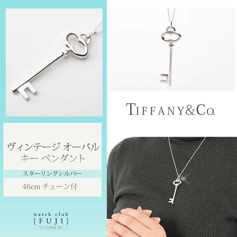 ティファニー　ＴＩＦＦＡＮＹ＆ＣＯ.　”ティファニーキー”　ヴィンテージオーバルキーペンダント(ラージ)　プレゼントに！　並行輸入品｜watchclubfuzi-8951｜06