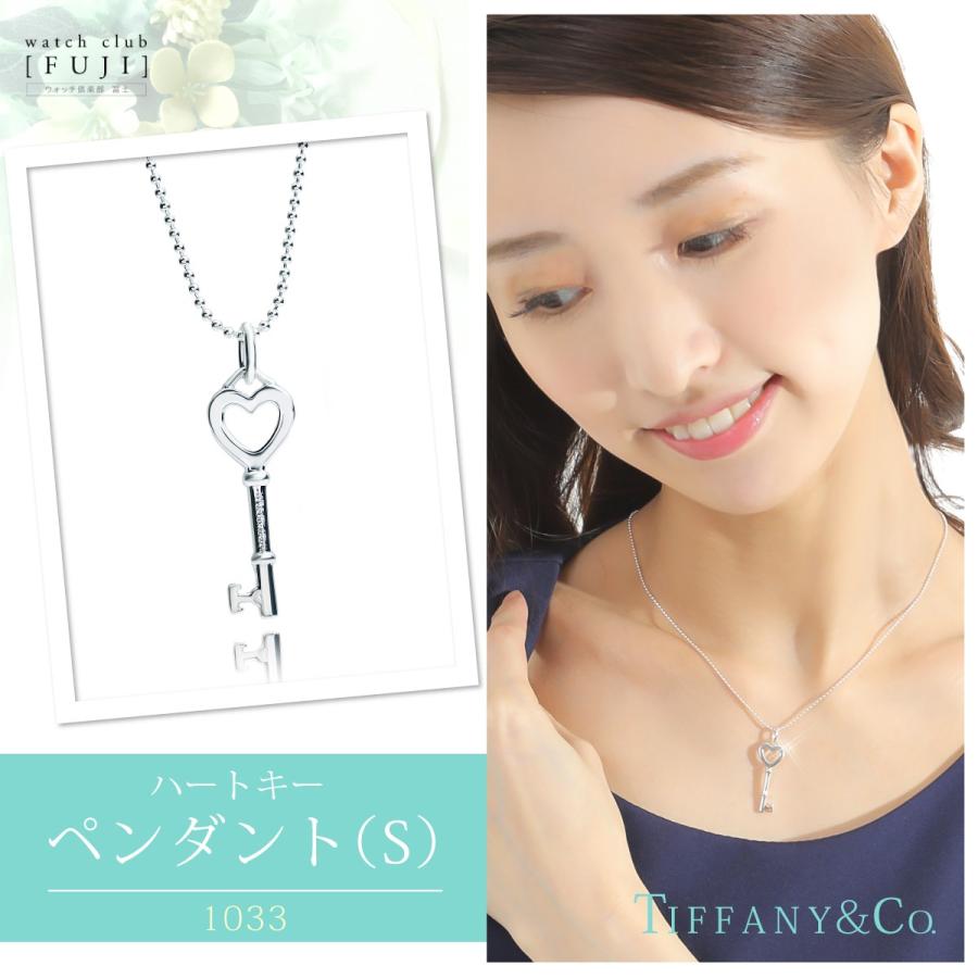 TIFFANY&Co. ネックレス 母の日 プレゼント ティファニー TIFFANY&Co. ネックレス 母の日 プレゼント ティファニー