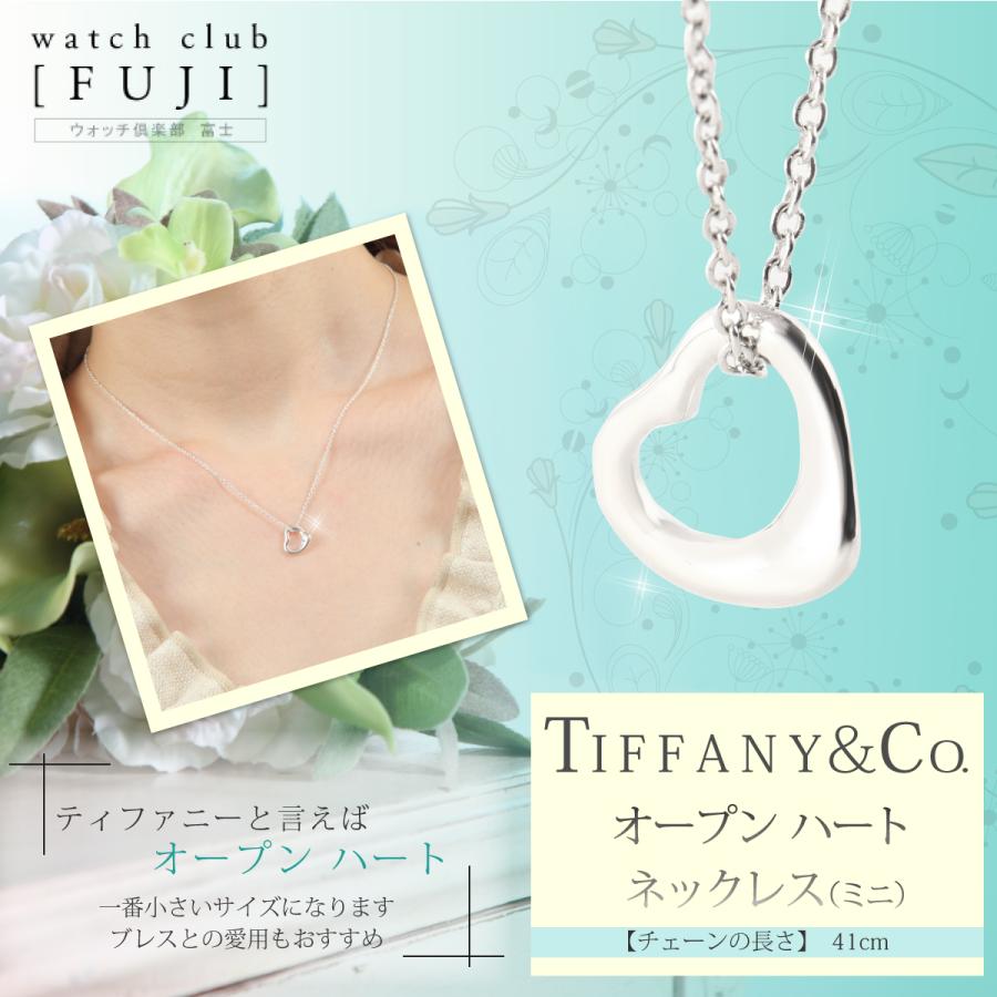 TIFFANY&Co. 母の日 プレゼント ティファニー プレゼント TIFFANY&Co. 母の日 プレゼント ティファニー プレゼント