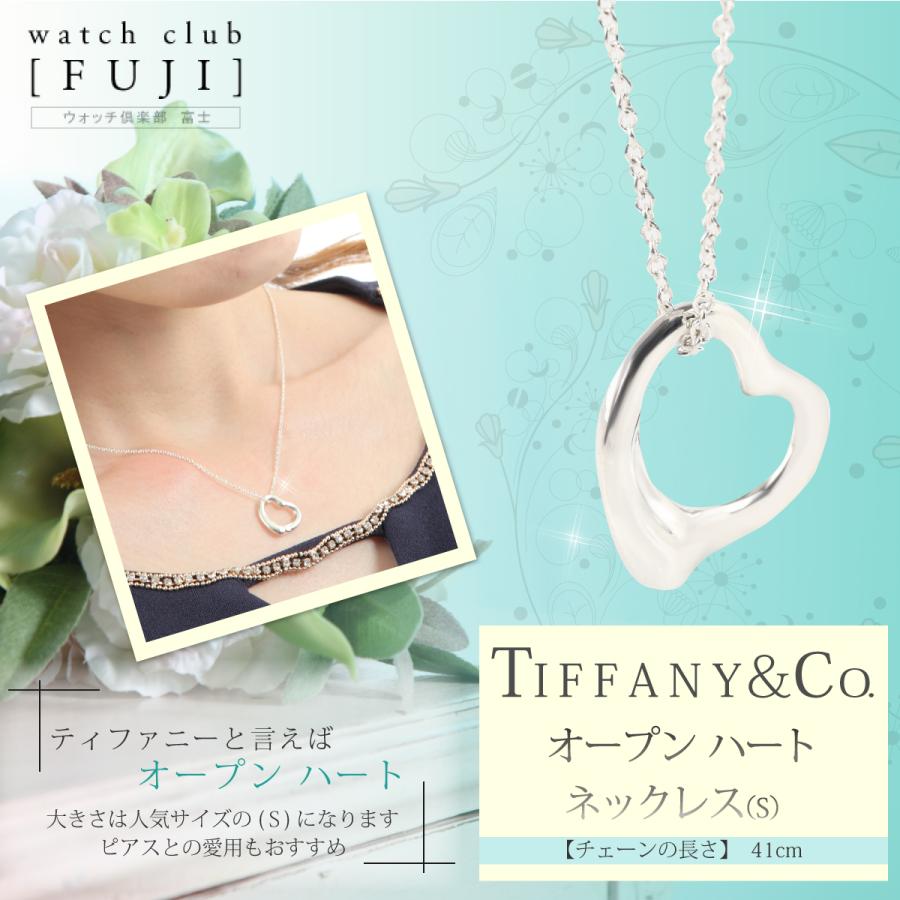 TIFFANY&Co. 母の日 プレゼント ティファニー プレゼント TIFFANY&Co. 母の日 プレゼント ティファニー プレゼント