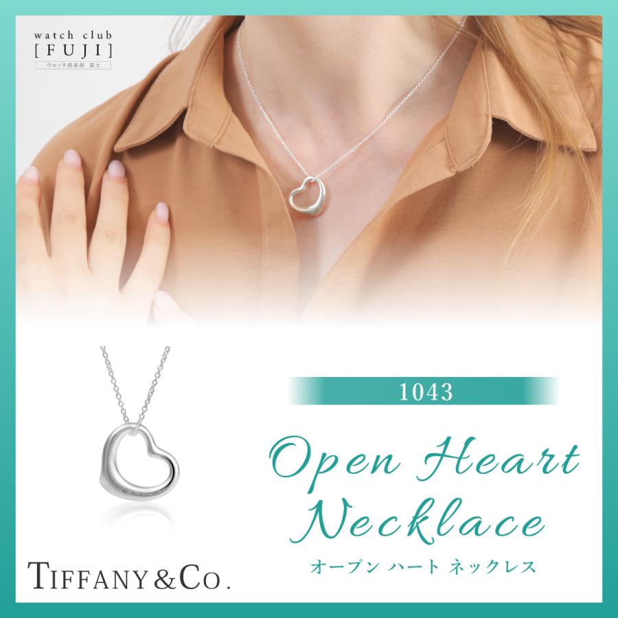 TIFFANY&Co. ネックレス レディース 母の日 プレゼント TIFFANY&Co. ネックレス レディース 母の日 プレゼント