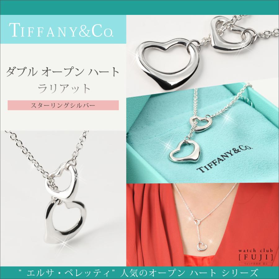 TIFFANY&Co. ネックレス レディース 母の日 プレゼント TIFFANY&Co. ネックレス レディース 母の日 プレゼント