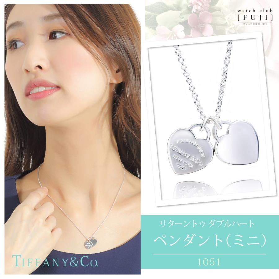 TIFFANY&Co. ネックレス 母の日 プレゼント TIFFANY&Co. ネックレス 母の日 プレゼント