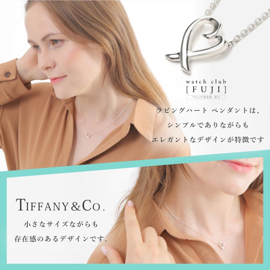 TIFFANY&Co. ティファニー ラビングハート ラージ パロマ TIFFANY&Co. ティファニー ラビングハート ラージ パロマ