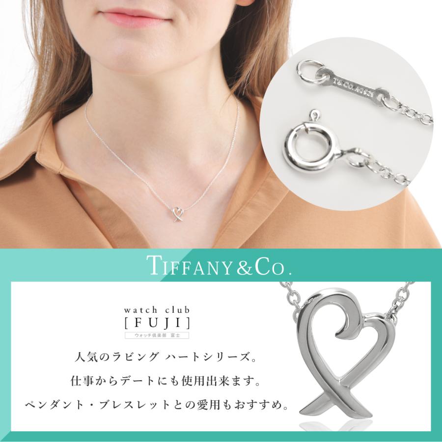 TIFFANY&Co. ネックレス 母の日 プレゼント ティファニー TIFFANY&Co. ネックレス 母の日 プレゼント ティファニー