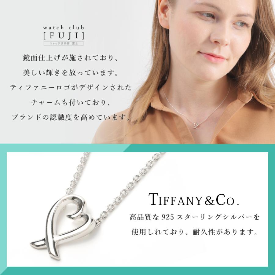 ティファニー ＴＩＦＦＡＮＹ＆ＣＯ. ”パロマ・ピカソ” ラビングハート