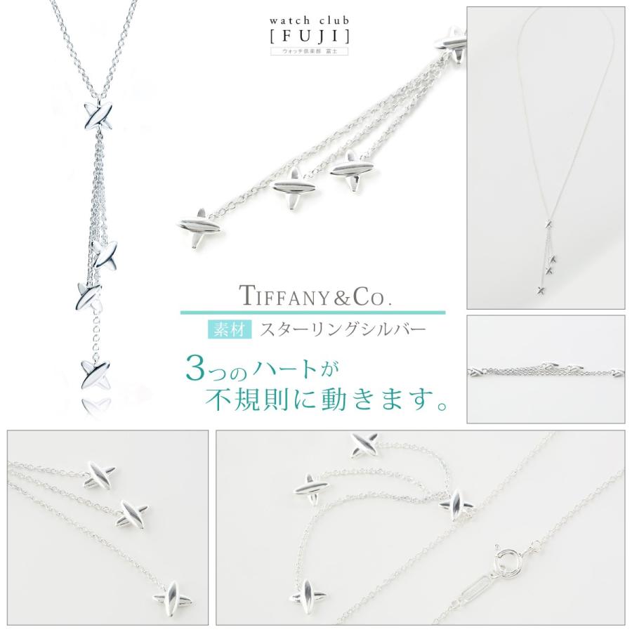 TIFFANY&Co.（ティファニー） 入学お祝いセール ネックレス バースデー 