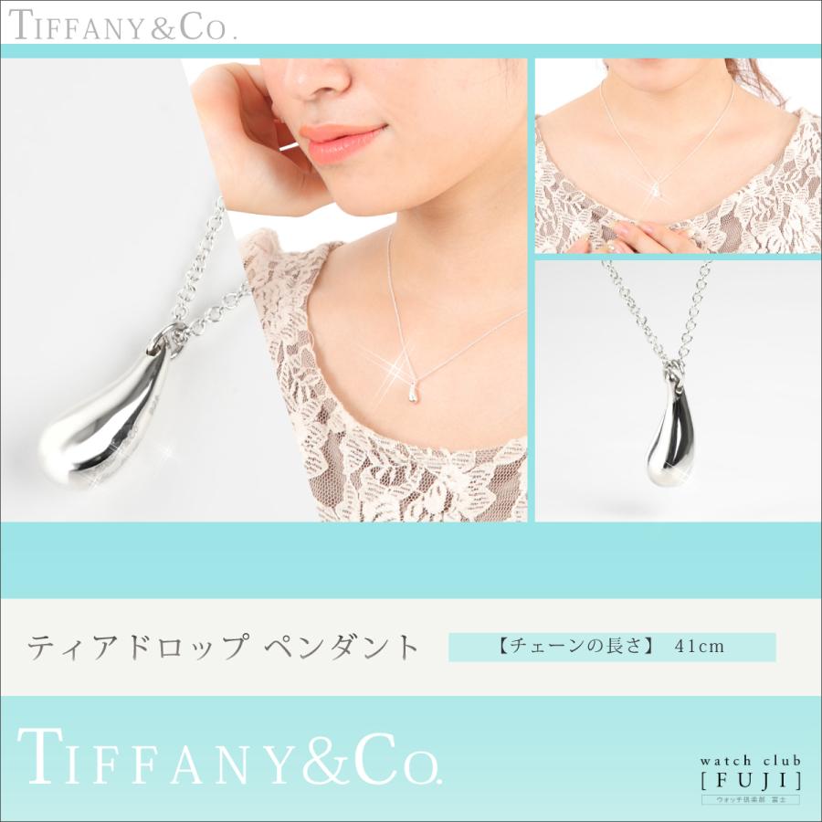 TIFFANY&Co. ネックレス 母の日 ティファニー プレゼント TIFFANY&Co. ネックレス 母の日 ティファニー プレゼント