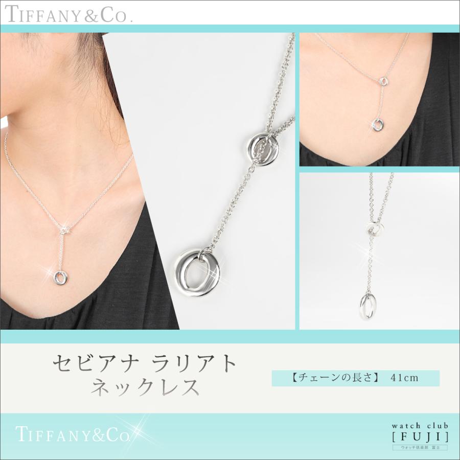 TIFFANY&Co. ネックレス レディース 母の日 プレゼント TIFFANY&Co. ネックレス レディース 母の日 プレゼント