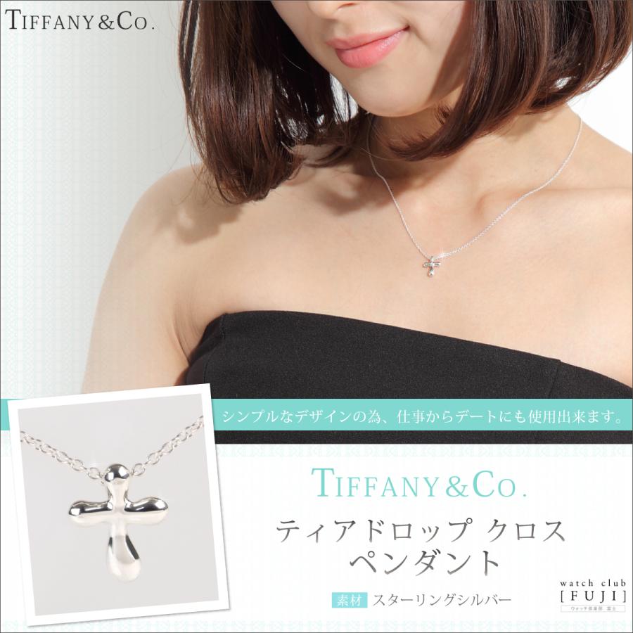 TIFFANY&Co. 母の日 プレゼント ティファニー プレゼント TIFFANY&Co. 母の日 プレゼント ティファニー プレゼント