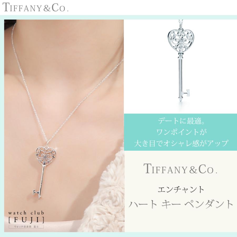 TIFFANY&Co. ネックレス レディース 母の日 バースデー TIFFANY&Co. ネックレス レディース 母の日 バースデー
