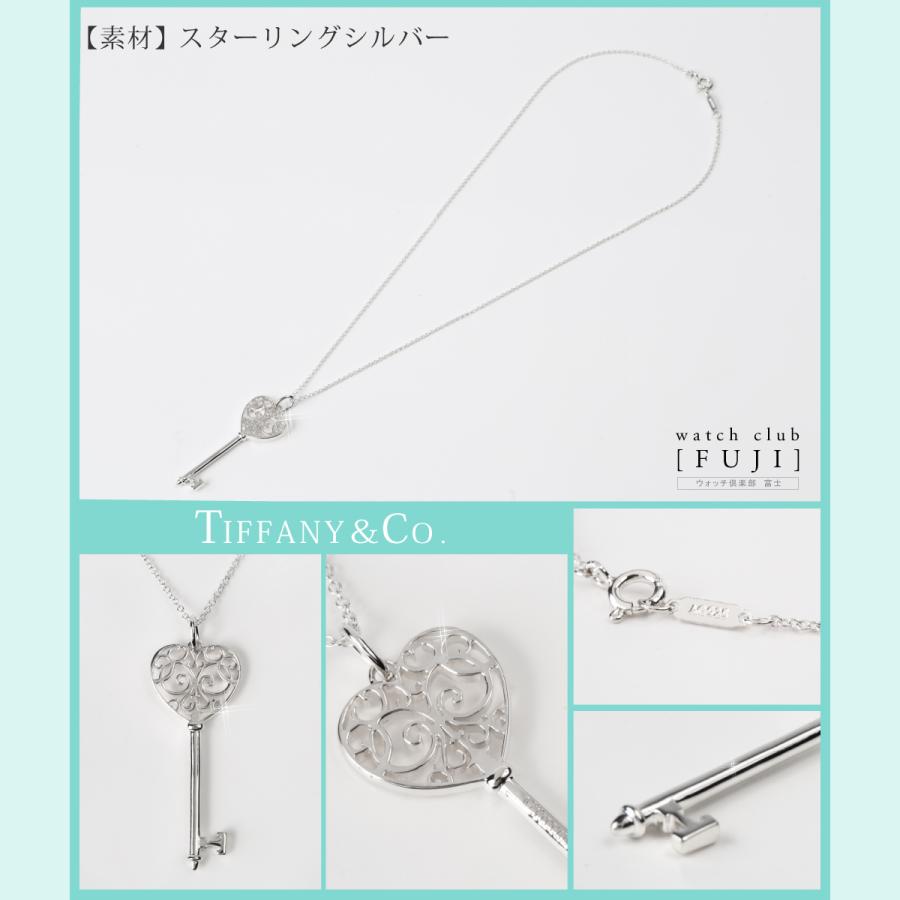 TIFFANY&Co. ネックレス レディース 母の日 バースデー TIFFANY&Co. ネックレス レディース 母の日 バースデー