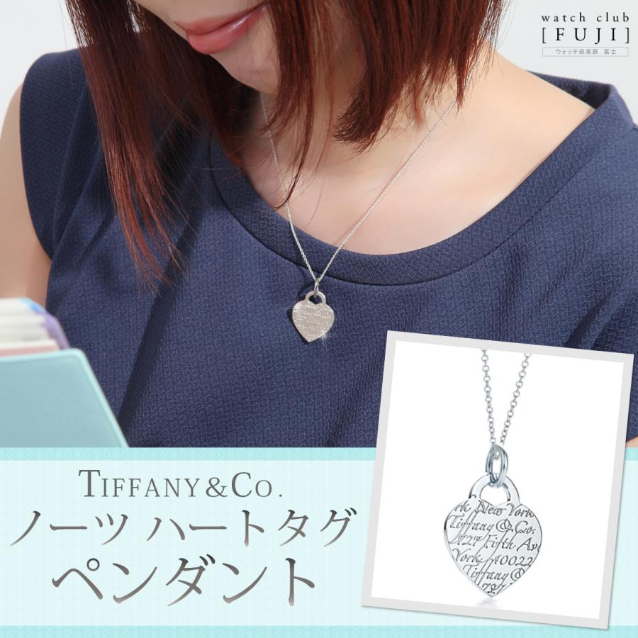 ティファニー ＴＩＦＦＡＮＹ＆ＣＯ. ティファニー ノーツ ハート タグ 