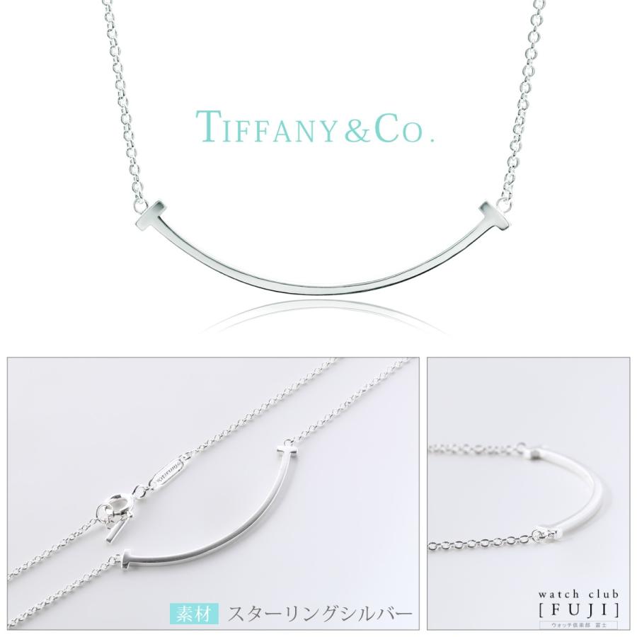 TIFFANY&Co.（ティファニー） サマーセール ネックレス レディース