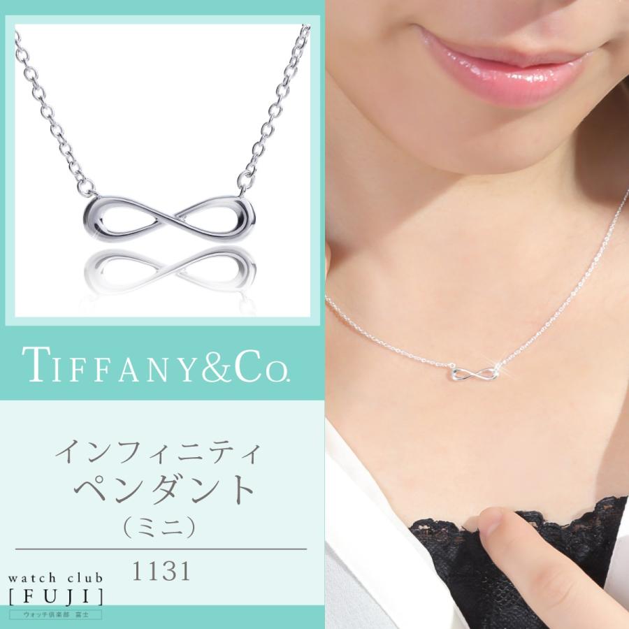TIFFANY&Co. ネックレス レディース 母の日 プレゼント TIFFANY&Co. ネックレス レディース 母の日 プレゼント