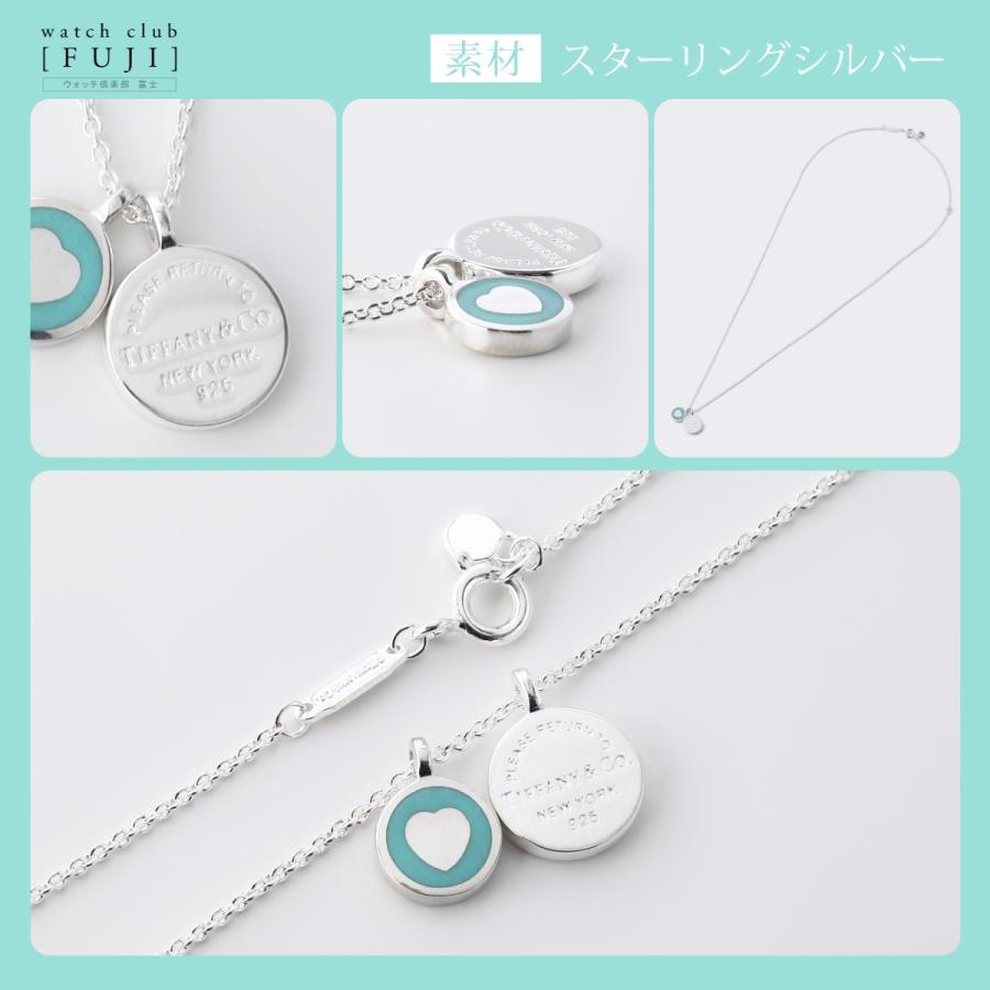 TIFFANY&Co.（ティファニー） ブライダルセール ネックレス バースデー