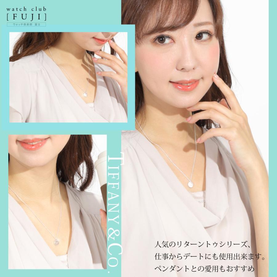 TIFFANY&Co. ネックレス レディース 母の日 ギフト バースデー TIFFANY&Co. ネックレス レディース 母の日 ギフト バースデー