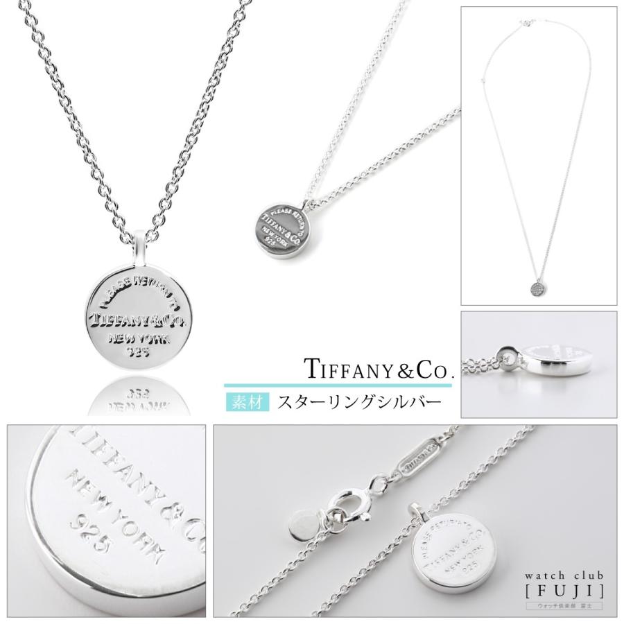 TIFFANY&Co. ネックレス レディース 母の日 ギフト バースデー TIFFANY&Co. ネックレス レディース 母の日 ギフト バースデー