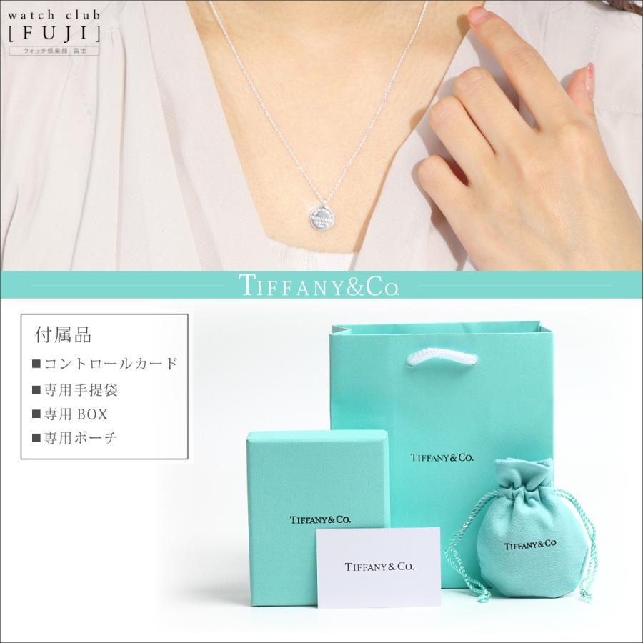 TIFFANY&Co. ネックレス レディース 母の日 ギフト バースデー TIFFANY&Co. ネックレス レディース 母の日 ギフト バースデー