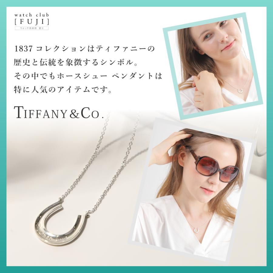 ティファニー　ＴＩＦＦＡＮＹ＆ＣＯ. 1837 ホースシュー ペンダント　プレゼントに！　並行輸入品｜watchclubfuzi-8951｜15