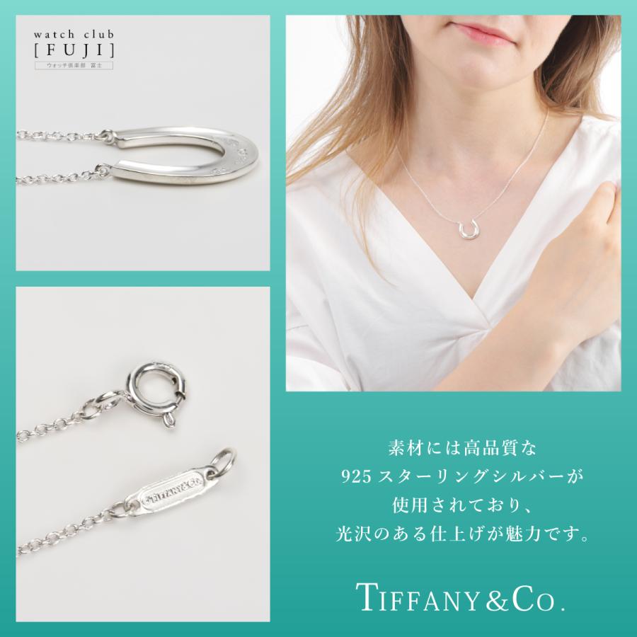 ティファニー　ＴＩＦＦＡＮＹ＆ＣＯ. 1837 ホースシュー ペンダント　プレゼントに！　並行輸入品｜watchclubfuzi-8951｜16