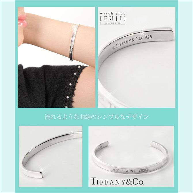 ティファニー　ＴＩＦＦＡＮＹ＆ＣＯ.　”ティファニー1837”　1837ナロー カフ ブレスレット (L)　プレゼントに！　並行輸入品｜watchclubfuzi-8951｜08