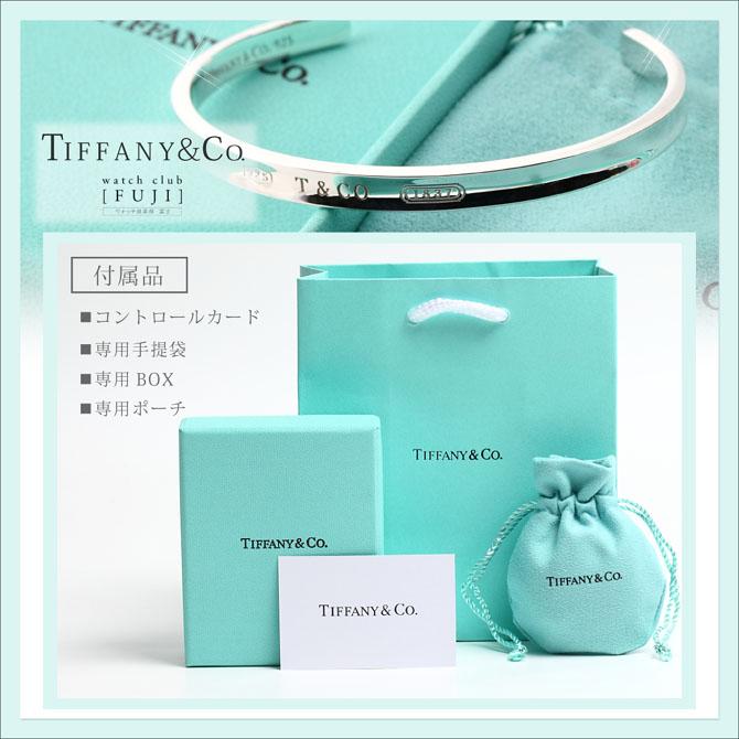 ティファニー　ＴＩＦＦＡＮＹ＆ＣＯ.　”ティファニー1837”　1837ナロー カフ ブレスレット (L)　プレゼントに！　並行輸入品｜watchclubfuzi-8951｜09