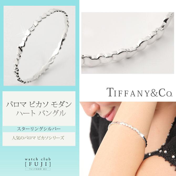 ティファニー　ＴＩＦＦＡＮＹ＆ＣＯ.　パロマ ピカソ モダン ハート バングル  プレゼントに！　並行輸入品｜watchclubfuzi-8951｜07