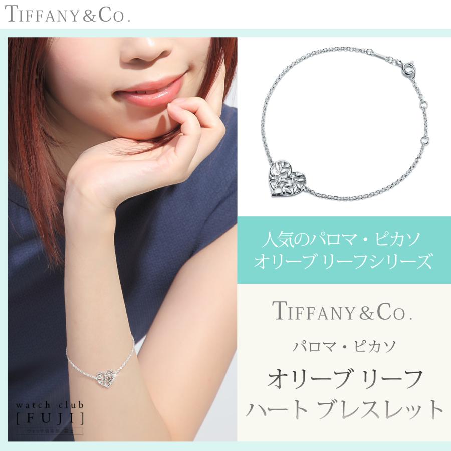 ティファニー ＴＩＦＦＡＮＹ＆ＣＯ. パロマ・ピカソ オリーブ リーフ