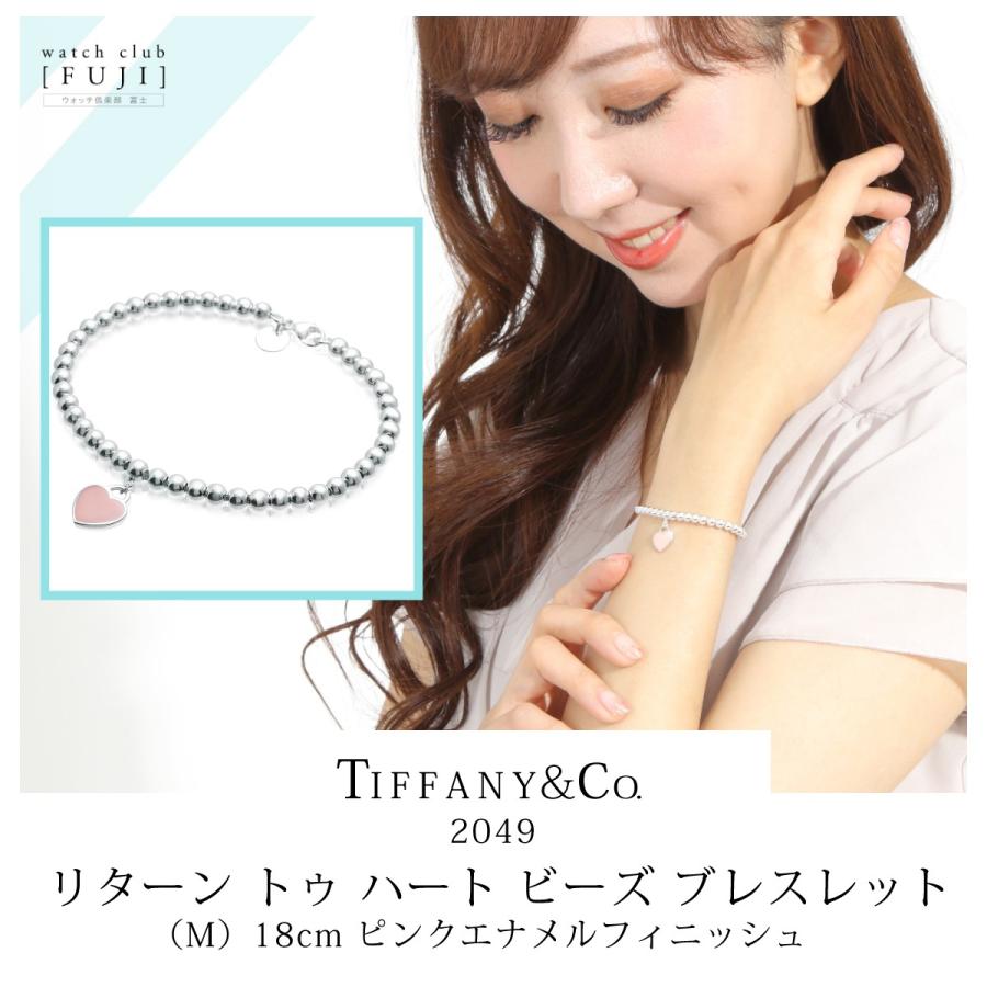 TIFFANY&Co. ブレスレット 母の日 プレゼント TIFFANY&Co. ブレスレット 母の日 プレゼント