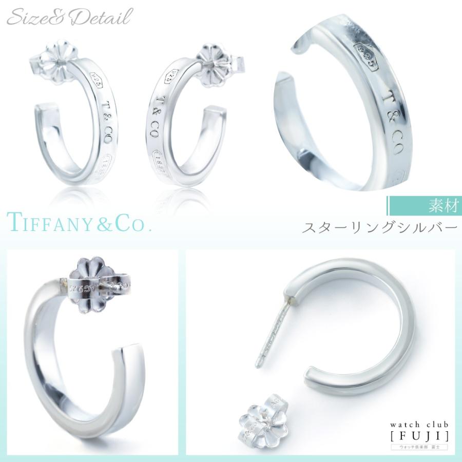 ティファニー　ＴＩＦＦＡＮＹ＆ＣＯ.　”ティファニー1837” 1837フープピアス(S) プレゼントに！　並行輸入品｜watchclubfuzi-8951｜17