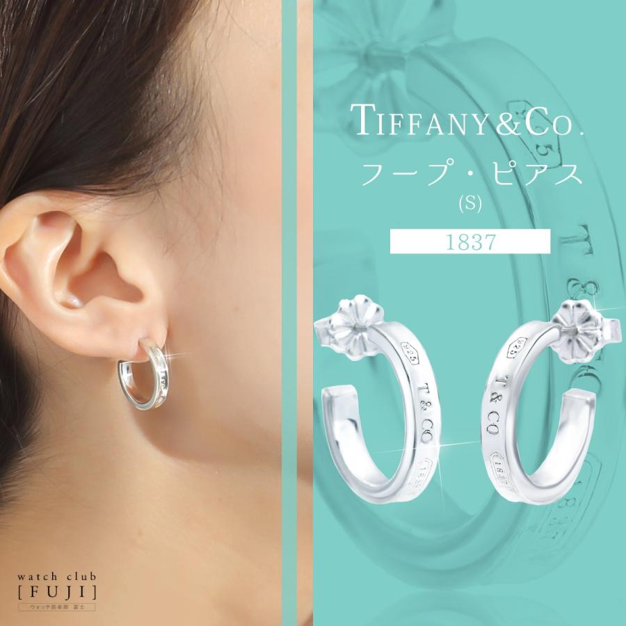 ティファニー ＴＩＦＦＡＮＹ＆ＣＯ. ”ティファニー1837” 1837フープ