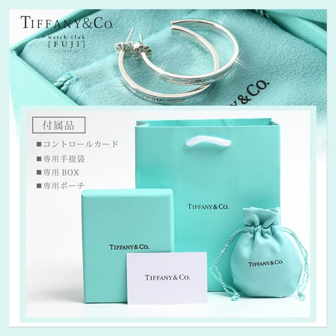 TIFFANY&Co. ピアス レディース 母の日 プレゼント バースデー TIFFANY&Co. ピアス レディース 母の日 プレゼント バースデー