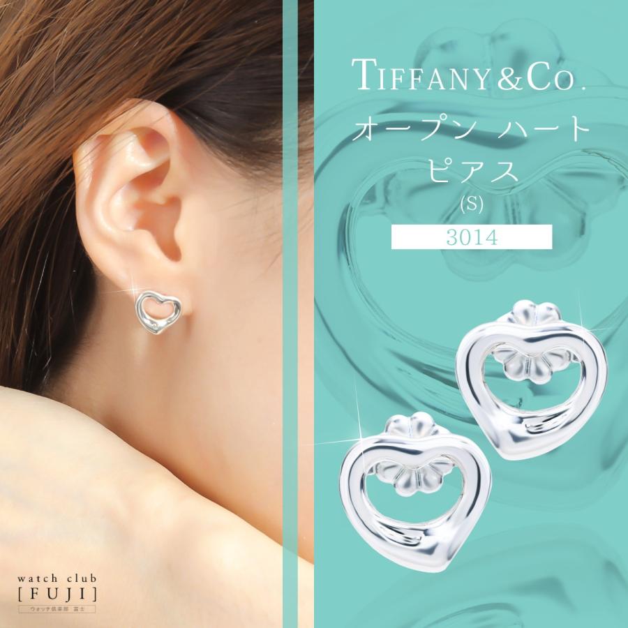 ティファニー ＴＩＦＦＡＮＹ＆ＣＯ. オープン ハート ピアス(ミニ 